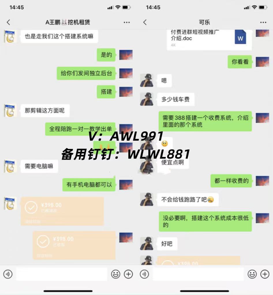图片[2]-你还在到处找项目？还在当韭菜？我靠卖项目一个月收入5万+，曾经我也是个失败者。-万利网